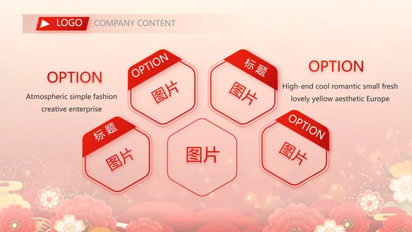 红色签约仪式启动大会战略合作策划PPT模板