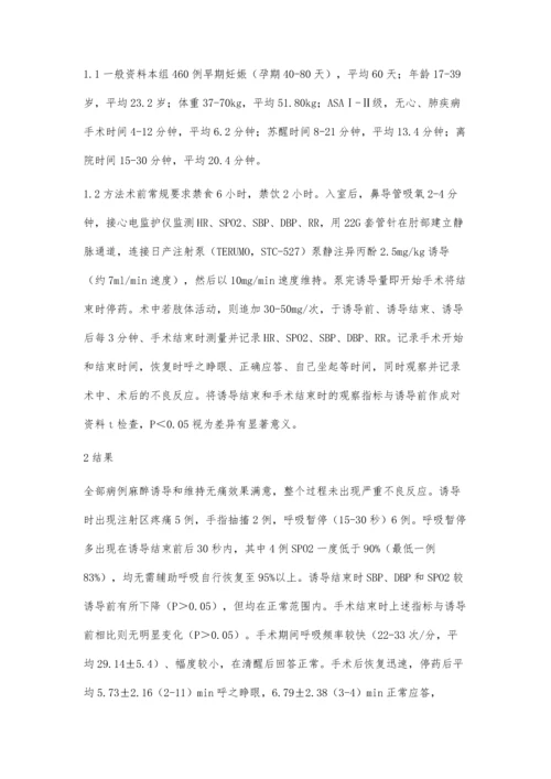 新形势下数学教学的几点体会.docx