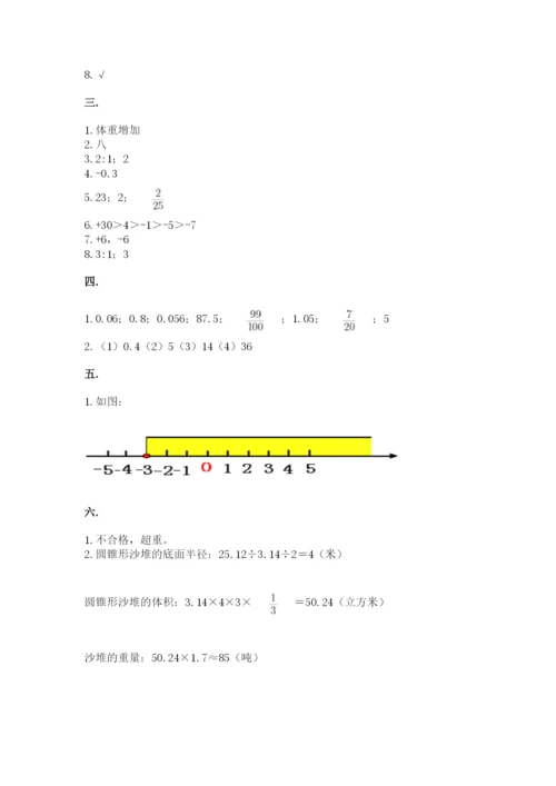 浙教版数学小升初模拟试卷及完整答案（夺冠）.docx