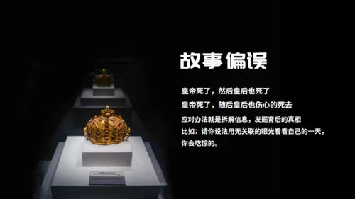 思维与沟通分享灯泡点亮通用PPT模板