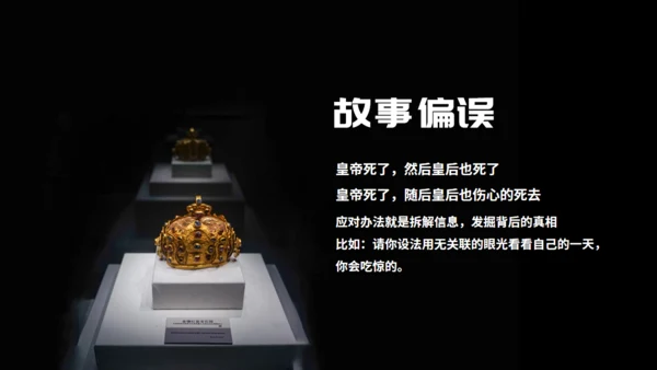 思维与沟通分享灯泡点亮通用PPT模板