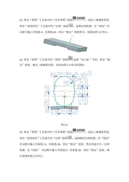 机械CADCAMB型齿轮油泵优质课程设计专项说明书.docx