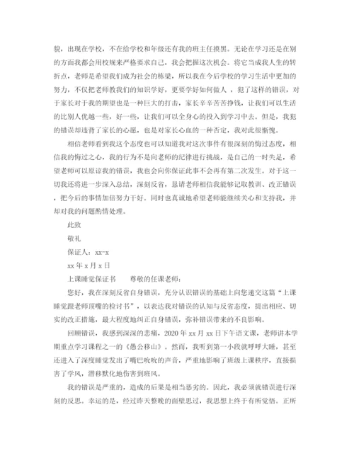 精编之客服主管个人工作计划范文2.docx