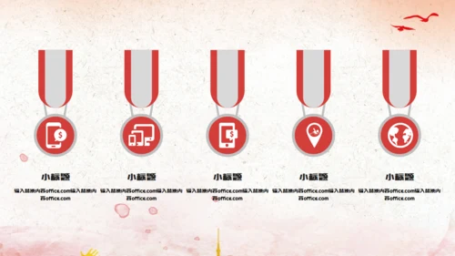 红色力量无奋斗不青春54青年节五四通用PPT