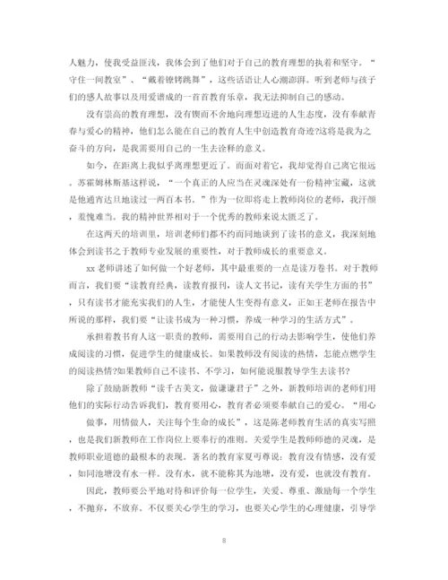 精编之小学教师个人工作总结模板.docx