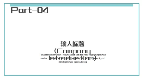 蓝色卡通简约卫生宣传通用PPT模板