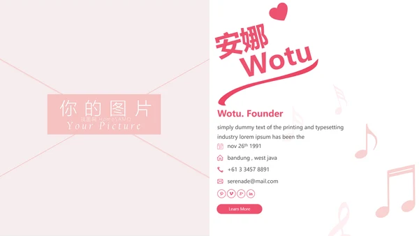 爱心情人节婚礼策划婚庆公司宣传PPT模板