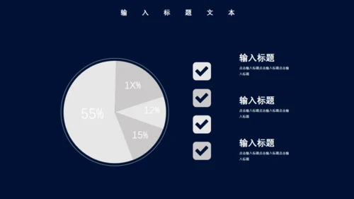 工作经验分享握手合作愉快商务通用PPT模板