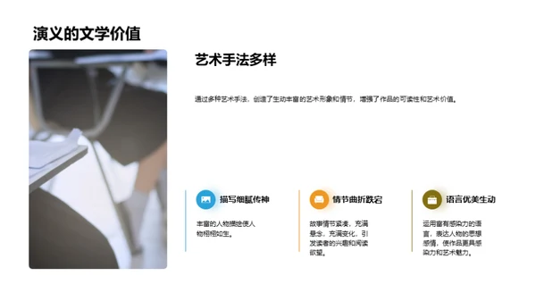 穿越历史的脉络