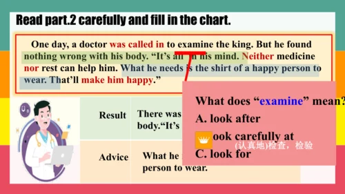 Unit 11 Section A 3a-3c阅读教学课件（人教九年级Unit11 Sad movi