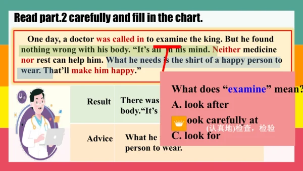 Unit 11 Section A 3a-3c阅读教学课件（人教九年级Unit11 Sad movi