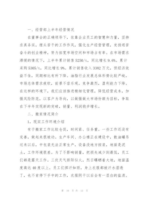 汽车销售个人上半年工作总结.docx