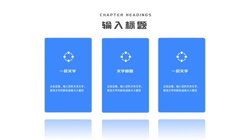 几何风办公岗位年终述职报告PPT模板