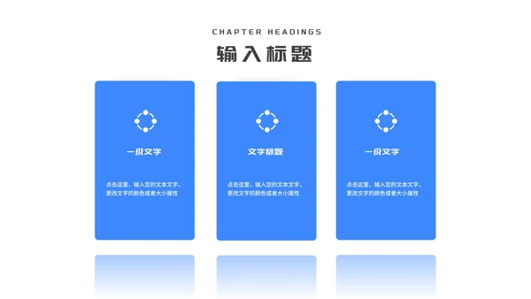 几何风办公岗位年终述职报告PPT模板