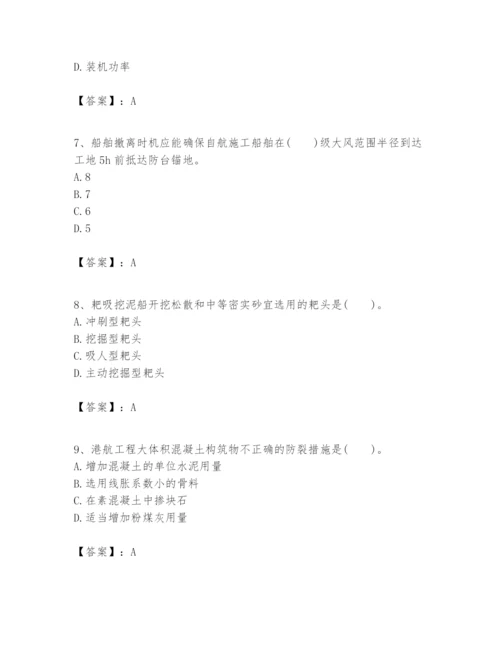 2024年一级建造师之一建港口与航道工程实务题库精品（典优）.docx