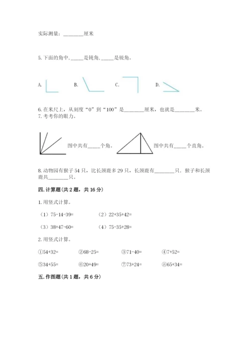 2022人教版二年级上册数学期中测试卷及一套参考答案.docx