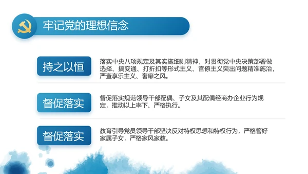 七一党支部党史学习教育工作总结PPT