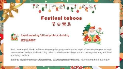 卡通圣诞主题圣诞节英文MerryChristmas节日介绍课件PPT模板