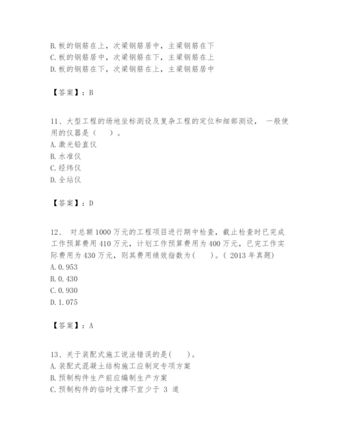 2024年一级建造师之一建建筑工程实务题库精品（典优）.docx