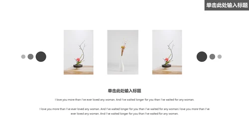 创意家居现代极简室内设计通用PPT模板