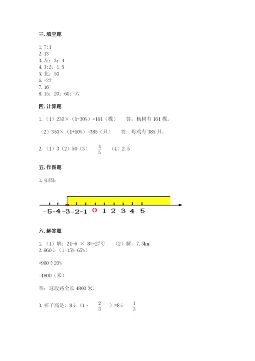 峨山彝族自治县六年级下册数学期末测试卷及完整答案一套.docx