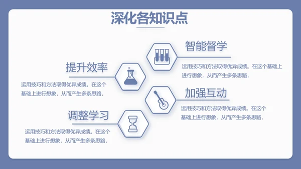 蓝色简约新教师入职培训工作总结汇报动态PPT