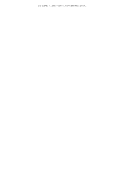 防溺水班会活动方案.docx