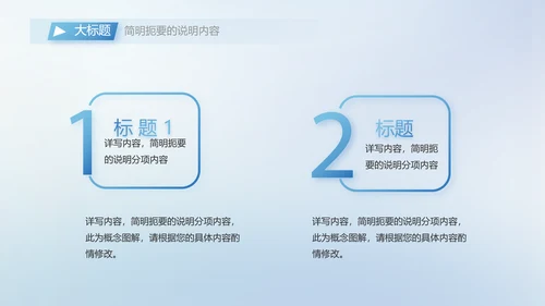 公司部门团队合作工作总结动态PPT模板