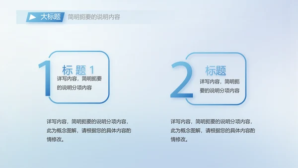 公司部门团队合作工作总结动态PPT模板