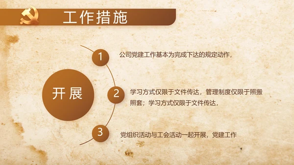 缅怀革命先烈传承红色精神动态PPT模板
