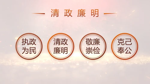 开场视频片头红色革命历史教育PPT封含MP4