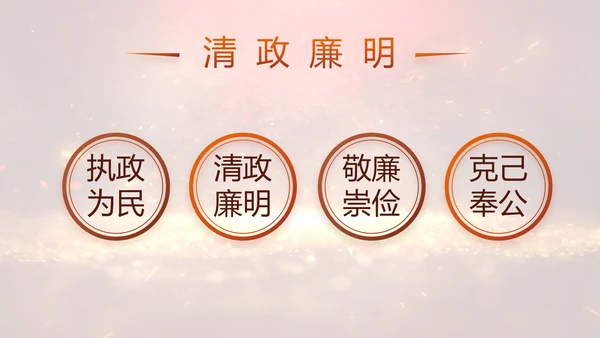 开场视频片头红色革命历史教育PPT封含MP4
