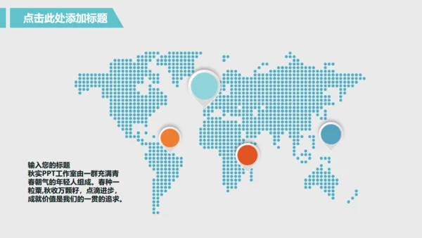 商务旅行出差业绩年中总结汇报模板