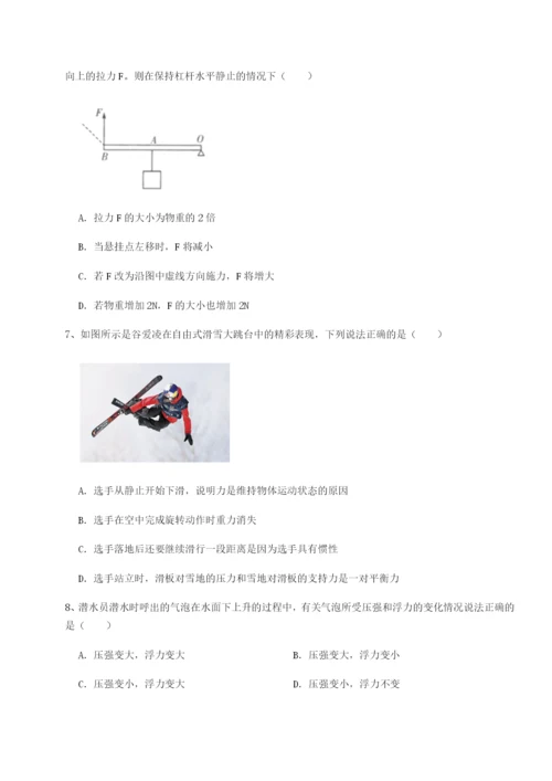 强化训练北京市第十二中学物理八年级下册期末考试同步测评试题（含答案解析）.docx