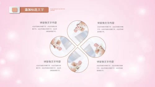 母婴母乳喂养妇幼保健妇产科PPT模板
