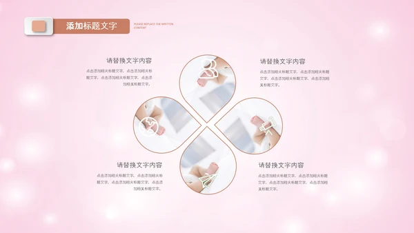 母婴母乳喂养妇幼保健妇产科PPT模板