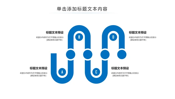 新闻联播风格工作总结述职报告PPT模板