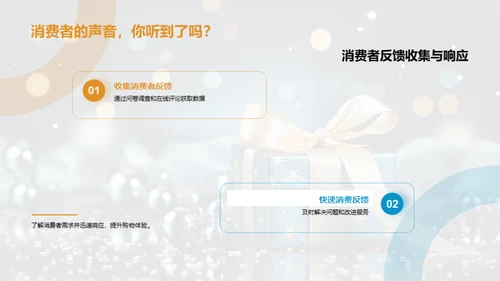七夕营销新策略