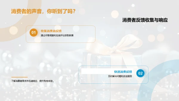 七夕营销新策略