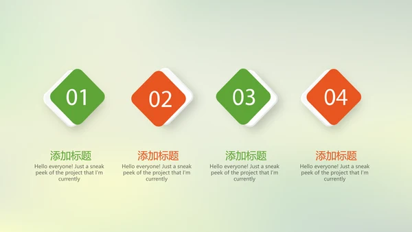 温暖温馨感恩主题班会动态PPT