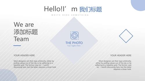 蓝色医疗医学疫苗接种管理动态PPT