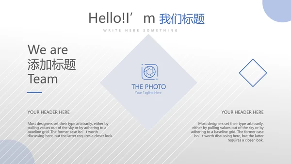 蓝色医疗医学疫苗接种管理动态PPT