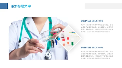 生物基因细胞DNA分子医疗医学PPT模板