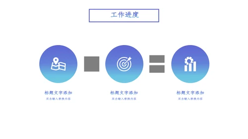 流体渐变系列蓝紫商务通用PPT模板