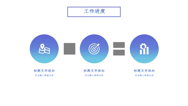 流体渐变系列蓝紫商务通用PPT模板