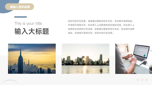 蓝金稳重大气创业融资计划书PPT模板