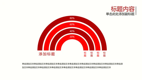 开头视频片头3.5雷锋日学雷锋PPT