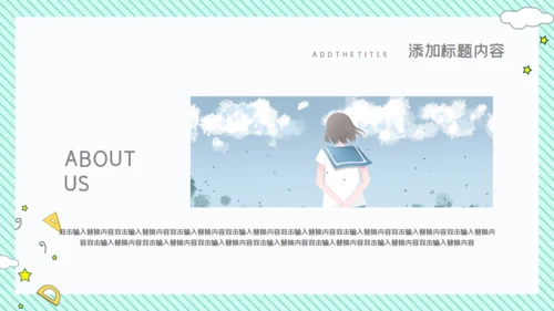 卡通简约清新开学主题班会通用PPT模板