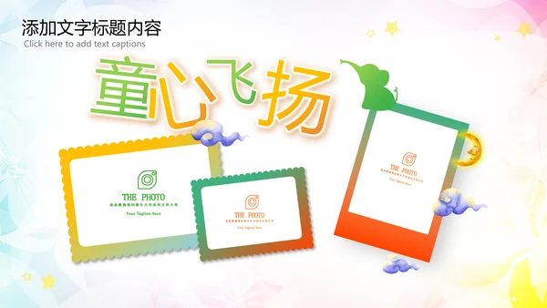 优雅文艺舞蹈艺术培训PPT模板