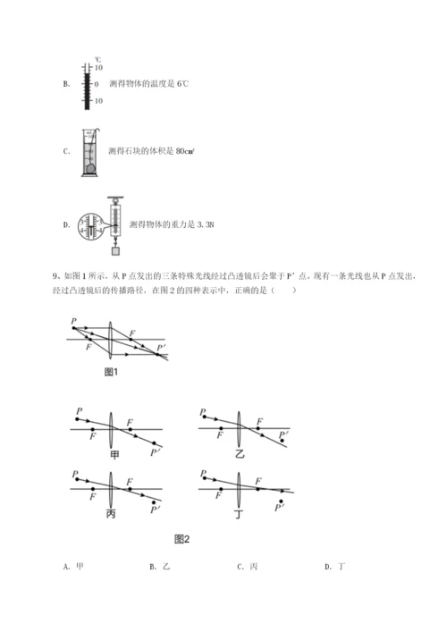 基础强化乌龙木齐第四中学物理八年级下册期末考试同步练习B卷（详解版）.docx